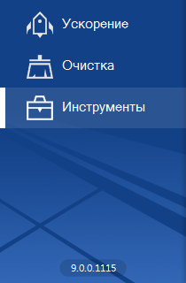 Обзор бесплатного антивируса 360 Total Security
