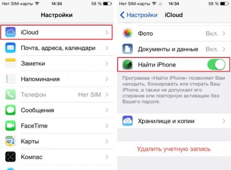 Как включается функция «Найти iPhone»