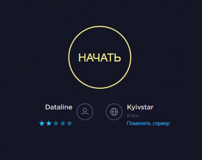 nachalnyy-ekran-pri-proverke-skorosti-interneta-na-speedtest.png