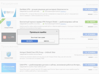 okno-s-rasshireniyami-google-chrome-.png