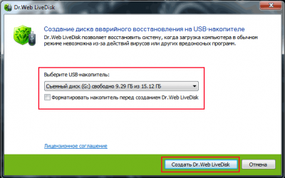 Vosstanavlivayuschaya-fleshka-usb