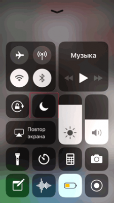 Centr-upravleniya