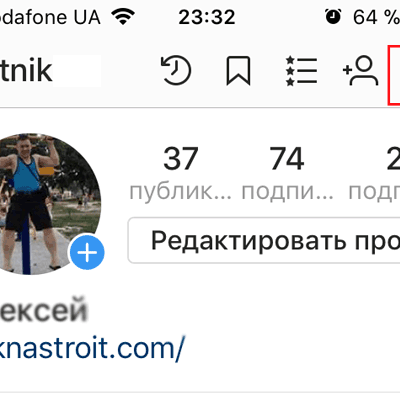 znachok-treh-tochek-Instagram.png