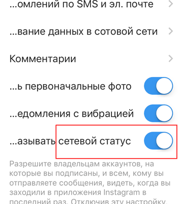 setevoy-status-Instagram.png