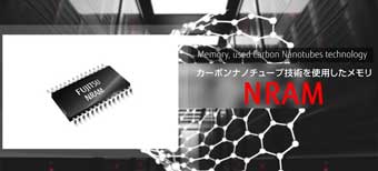 Fujitsu запускает массовое производство NRAM в новом году
