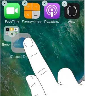 Как создать папку и группировать приложения на iPhone