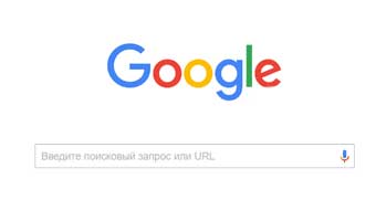 Поиск нужных открытых вкладок в Google Chrome